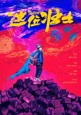 91精品国产网曝事件门