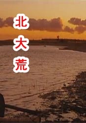 91精品国产网曝事件门